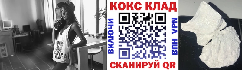 Кокаин 97%  магазин продажи наркотиков  Раменское 