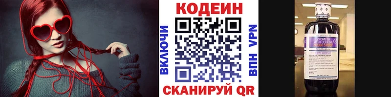 hydra как зайти  Раменское  Кодеиновый сироп Lean напиток Lean (лин) 