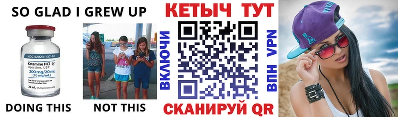 цены наркотик Раменское КЕТАМИН VHQ