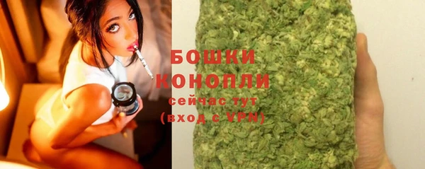 синтетический гашиш Бронницы