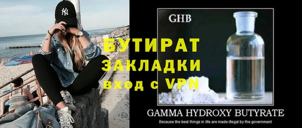 jwh Верхний Тагил