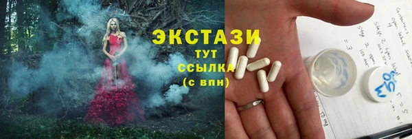 МДМА Верея