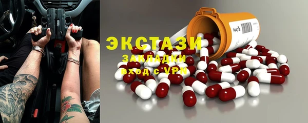 MDMA Туринск
