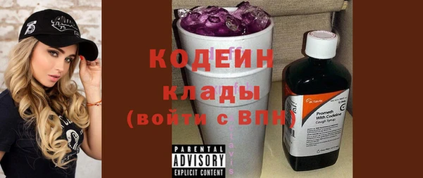 молекула духа Верхнеуральск