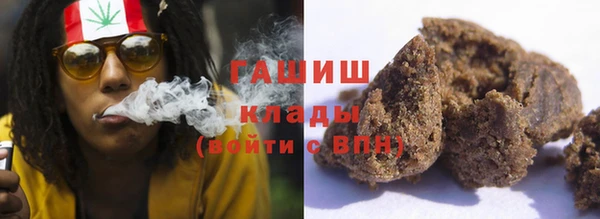 молекула духа Верхнеуральск