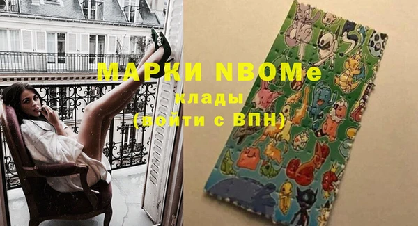 молекула духа Верхнеуральск