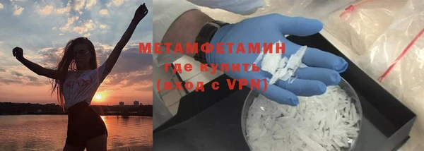 молекула духа Верхнеуральск