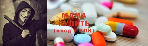молекула духа Верхнеуральск