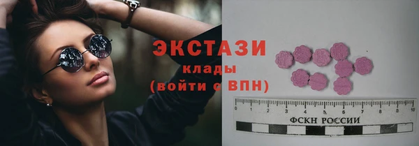jwh Верхний Тагил