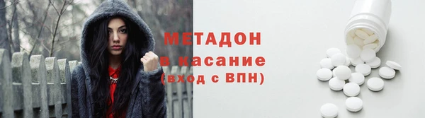 мяу мяу кристалл Тутаев
