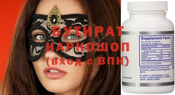 молекула духа Верхнеуральск