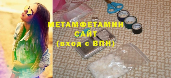 молекула духа Верхнеуральск