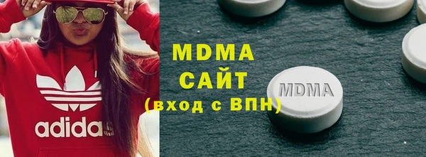 круглые Бородино