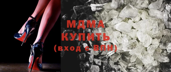 молекула духа Верхнеуральск