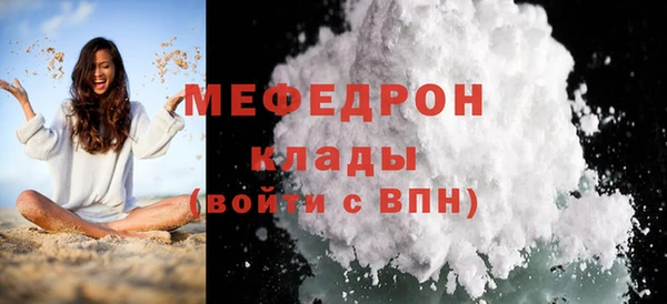 МДМА Верея