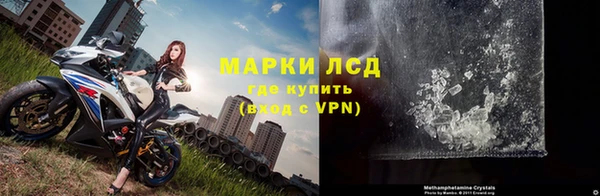 молекула духа Верхнеуральск