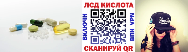 ЛСД экстази кислота  Раменское 