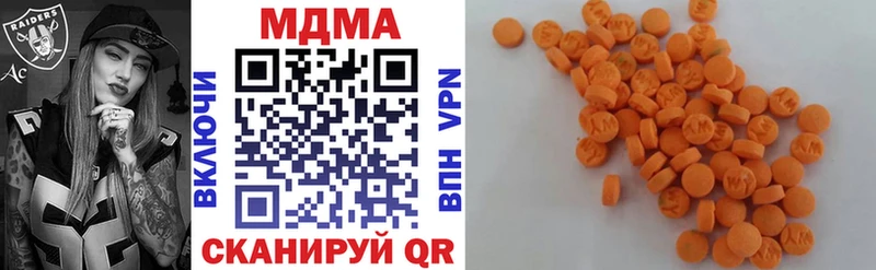 hydra маркетплейс  Раменское  МДМА кристаллы  как найти  