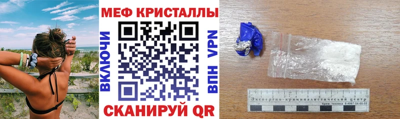 Мефедрон мяу мяу  Раменское 