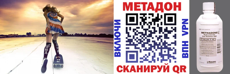 Метадон белоснежный  блэк спрут ссылка  Раменское 