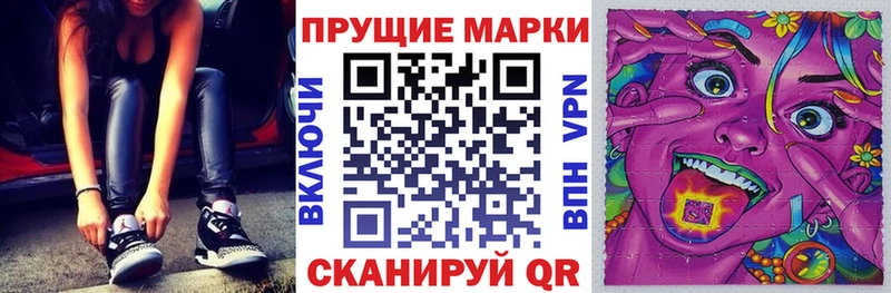 Наркотические марки 1500мкг  магазин продажи   Раменское 