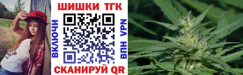 Бошки Шишки THC 21%  Раменское 